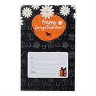 Carte Cadeau Célébration du Printemps Heureux Belgique Autre